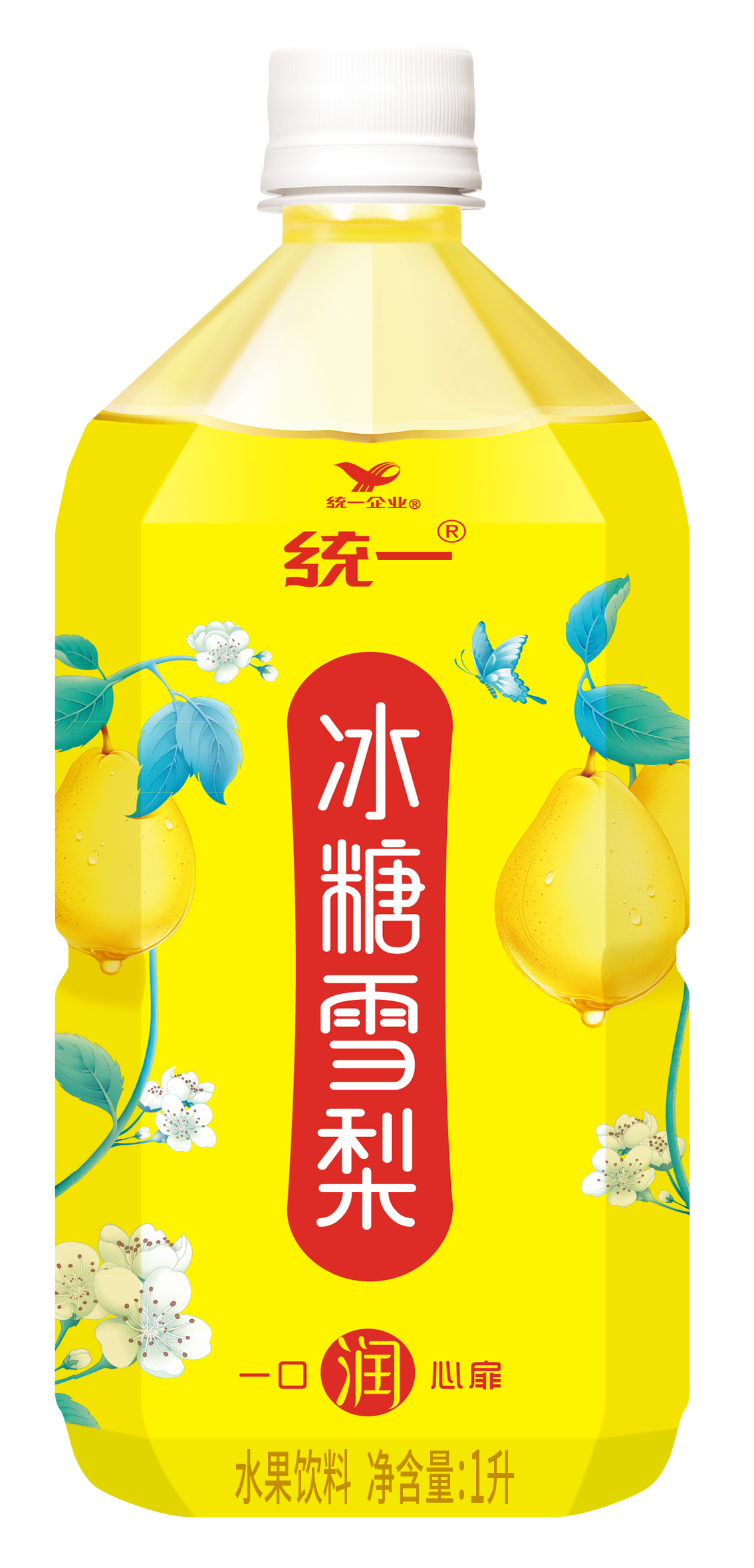 1L冰糖雪梨