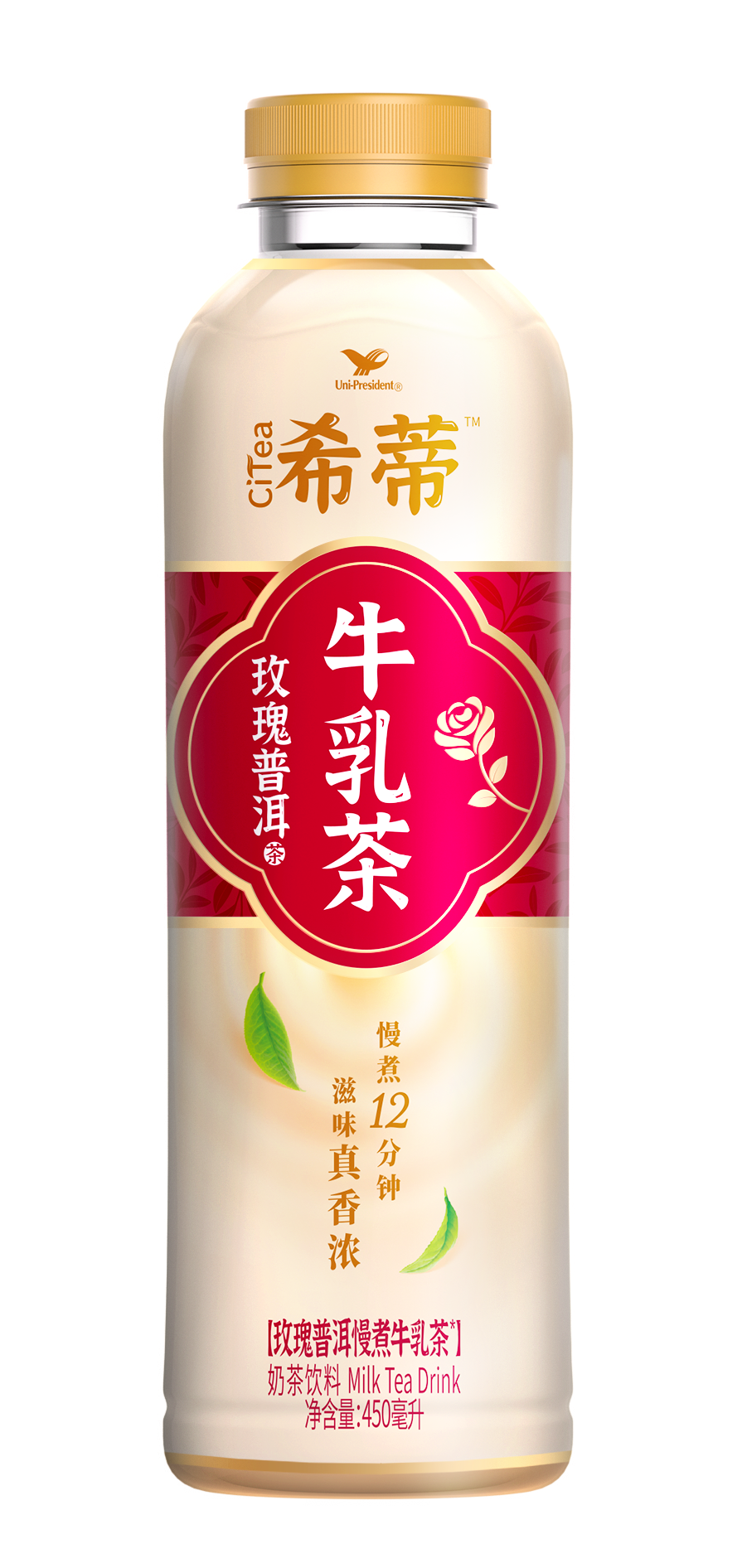统一玫瑰慢煮牛乳茶PET450ML