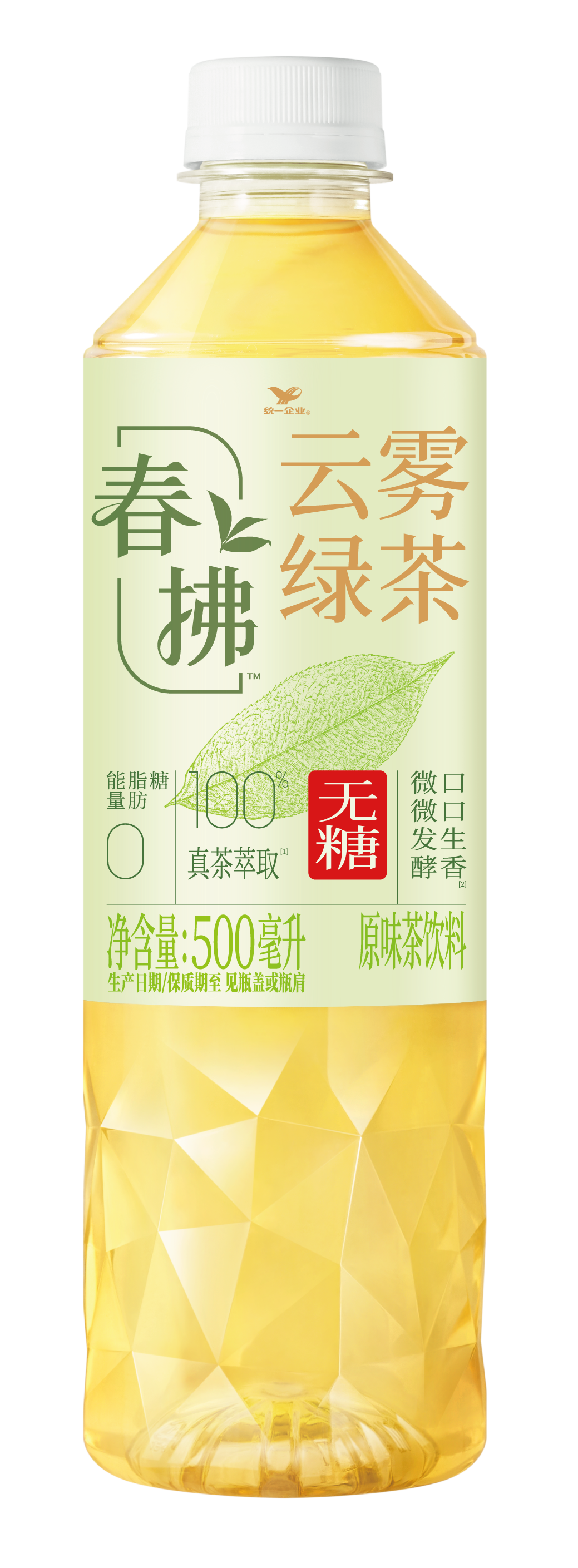春拂云雾绿茶500ml